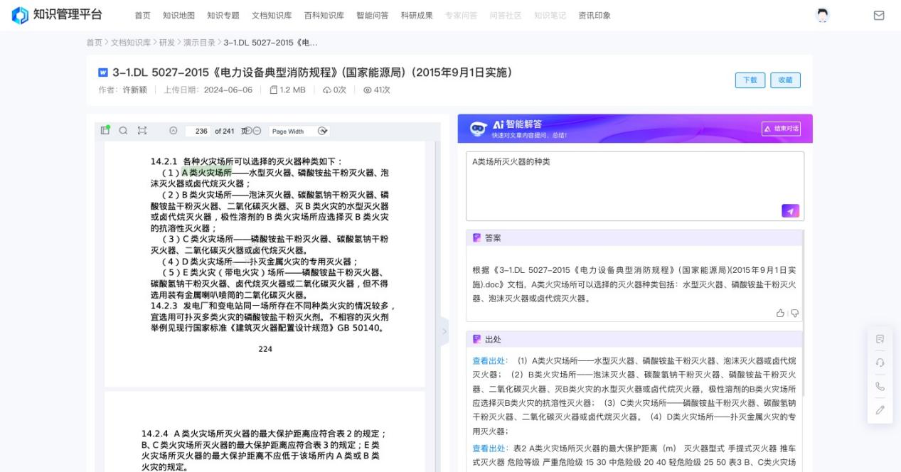 長(zhǎng)文本問答.jpg
